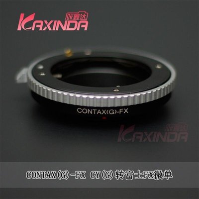 下殺-CY(G)-FX 轉接環鏡頭CY G卡口 轉FX    X-Pro1轉接環