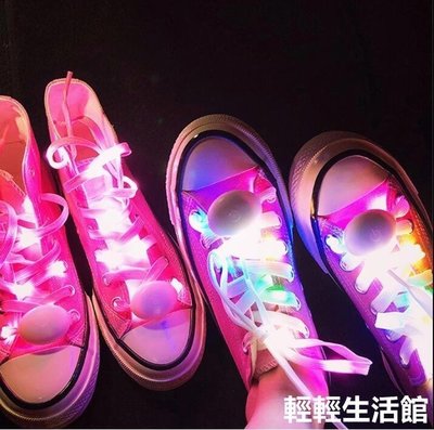 夏季潮LED 發光閃光熒光鞋帶七彩光夜光百搭帆布鞋帶粉色夜跑鞋帶