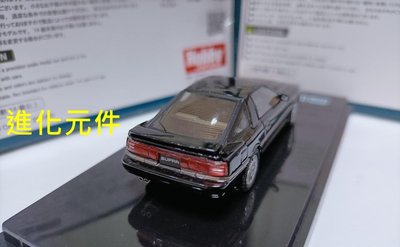 Hobby Japan 1 64 豐田速霸定制版跑車模型 Supra A70 3.0GT 黑色