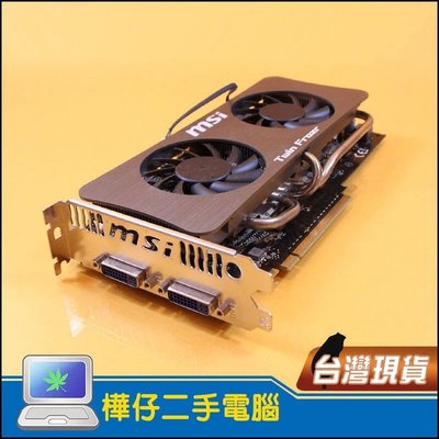 【樺仔二手電腦】微星 N250GTS Twin Frozr 1GB DDR3 顯示卡 PCI-E 顯卡 MS-V154