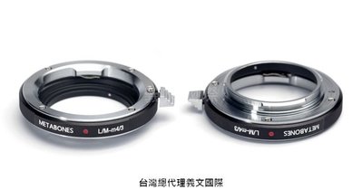 Metabones專賣店:Leica M-M4/3 (Black)(Panasonic/Micro 43/Olympus/萊卡/Leica M/轉接環)