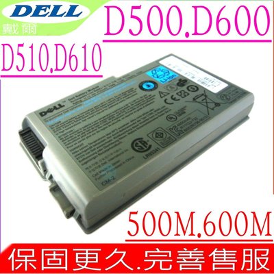 DELL D500 D505 電池 適用 戴爾 LATITUDE D510 D520 D600 D610 M20