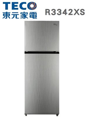 TECO 東元 【R3342XS】 334公升 變頻 雙門 冰箱 無邊框鏡面鋼板 奈米殺菌 高纖蔬果室