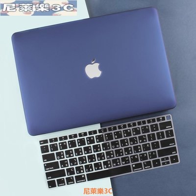 （尼萊樂3C）MacbookAir保護殼  MacbookPro保護套 A2179筆電男神必備 高級質感 鏤空 鍵盤膜