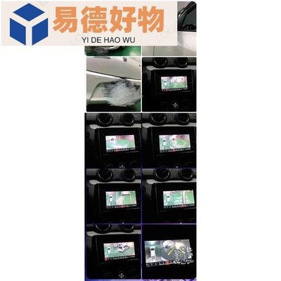 Suzuki Swift  興運科技 A30 1080P 360度 3D 環景影像行車輔助系統~易德好物~易德好物