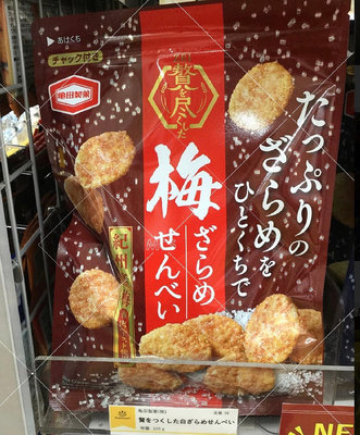 Mei 本舖☼預購 日本 龜田製菓 仙貝 餅乾 紀州梅 /  沖繩黑糖 2種口味口選