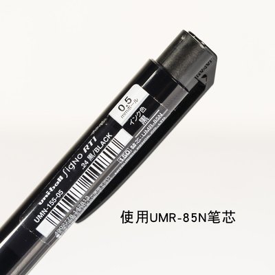 【熱賣精選】日本進口UNI-BALL菱鉛筆UMN-155-05按動式中性筆學生考試商務筆