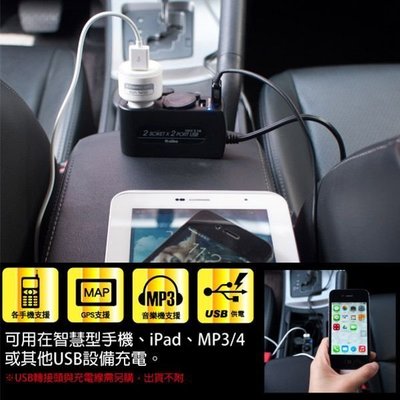 [佐印興業] aibo USB 點菸器 獷充座-加強版 支援IPHONE IPAD Android 手機平板 汽車配件