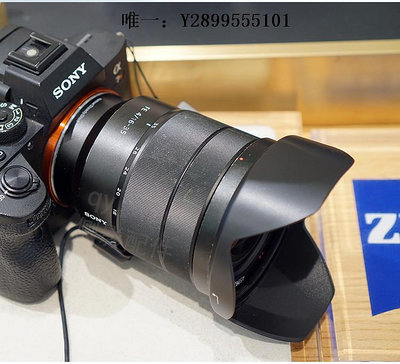 鏡頭遮光罩16-35遮光罩FE 16-35mm F4 ZA卡口替sh134適用A7M3 R4 M4鏡頭鏡頭消光罩