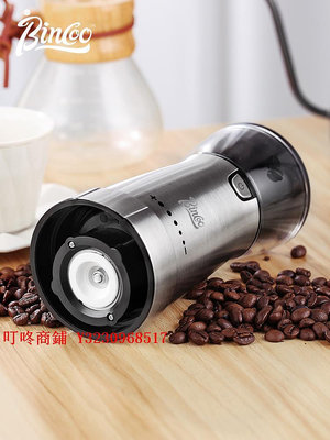 咖啡機Bincoo咖啡豆研磨機電動磨豆機手搖手磨手動全自動咖啡機家用小型