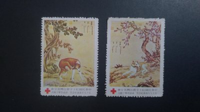 紅十字會五十九年  義賣紀念票  郎世寧十駿犬  兩枚