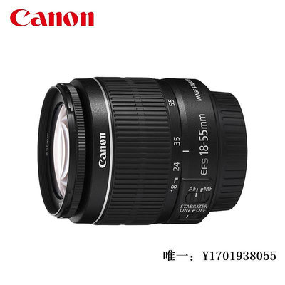 相機鏡頭Canon佳能EF-S 18-55mm f/4-5.6 IS STM標準變焦防抖單反鏡頭1855單反鏡頭