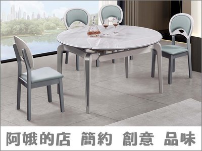 3301-867-2 烤漆造型餐椅(75)【阿娥的店】