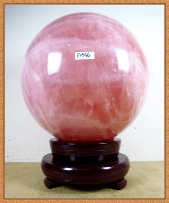 [品藏閣]-精選高級天然[ 大型 ][ 芙蓉粉晶水晶球 ]擺件[重10.4kg]---風水聖品(編號:F0346)