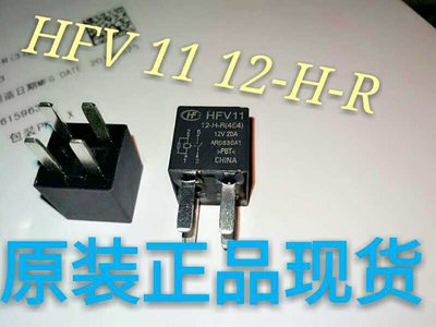 宏發繼電器現貨HFV11/12-H-R-12VDC新貨替換松川303-1AH-C-R1面議