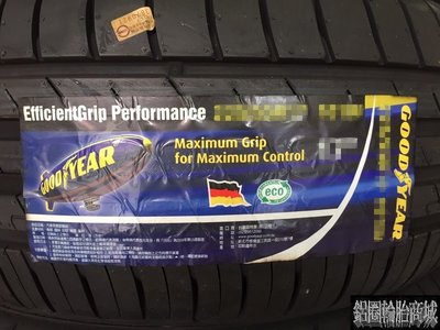 全新輪胎 Performance 215/50-17 95W 固特異 EfficientGrip *完工價*