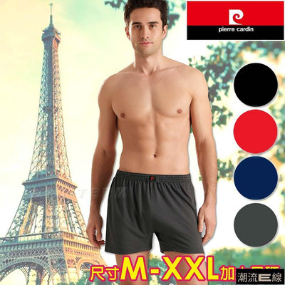 Pierre Cardin 皮爾卡登 時尚萊卡針織排汗平口褲(尺寸M~XXL加大尺碼) 皮爾卡登男內褲-潮流e線