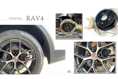 小傑-全新 豐田 TOYOTA RAV4 4.5代 後 加大碟 325MM 煞車盤 劃線 碟盤 單片式