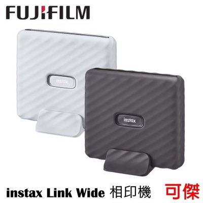 Fujifilm 富士 Link Wide 寬幅 相印機 打印機 照片機 拍立得相機 印相機 恆昶公司貨 加送透明殼