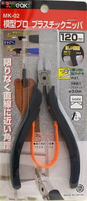 含稅／MK-02 MK02【工具先生】日本製 3.peaks 薄刃 塑膠剪鉗 斜口鉗 模型專用鉗 非角田 TM-02