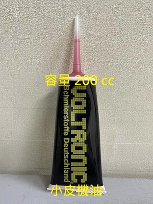 VOLTRONIC 摩德 公司貨 競技級 全合成齒輪油 Racing Gear Oil 75W90 小皮機油 機車皆適用