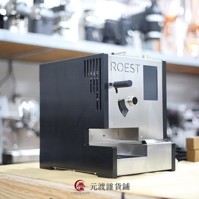 免運-現貨挪威 智能咖啡烘焙機 ROEST L100plus / S100一次烘焙50-100g-元渡雜貨鋪