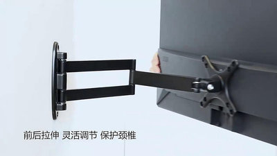 通用電腦液晶顯示器支架壁掛旋轉可伸縮電視機掛架萬向掛墻上架子~不含運費
