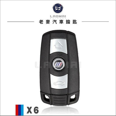 [ 老晶片鑰匙] BMW E71 X6 X6 E92 寶馬汽車 一鍵按鈕啟動鑰匙 晶片 電子鑰匙 拷貝 晶片鎖匙