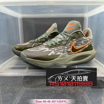 [特價NT1430含運] Nike Precision 6 VI 綠色 墨綠色 綠 橘色 橘 隨心急停 帶球上籃 籃球鞋