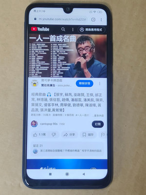 【台中阿忠電腦】零件機 紅米 Redmi Note 7  手機~~100起標~~