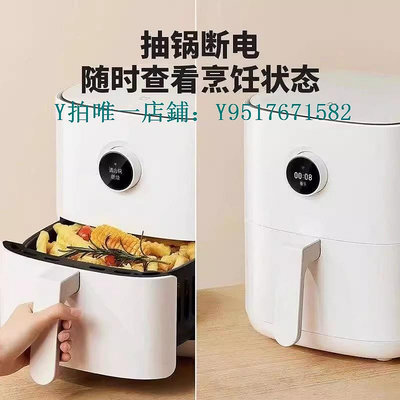 空氣炸鍋 小米米家智能空氣炸鍋3.5L升家用多功能薯條機電烤箱大容量全自動