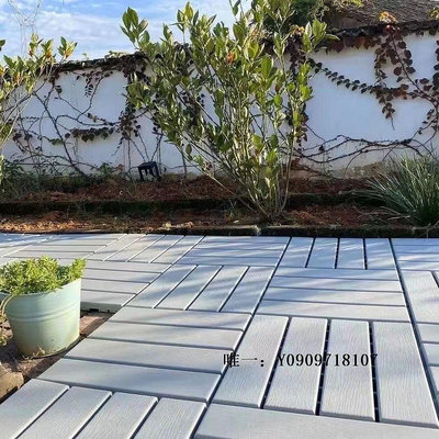塑木地板戶外生態防腐塑木陽臺地板 庭院露臺花園改造自鋪拼接PP塑料地板原木大板