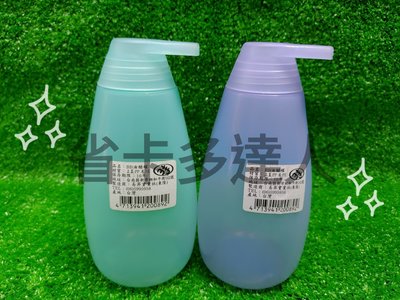 台灣製造 BB油醋罐 280cc 醬油罐 調味料罐 塑膠罐 醬料瓶 多種用途