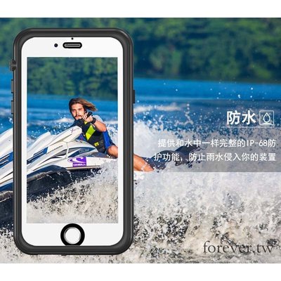 IP68級防水 適用於iPhone SE 2020防水殼 iPhone7三防殼 iPhone8防水殼 蘋果SE2防水防摔-現貨上新912
