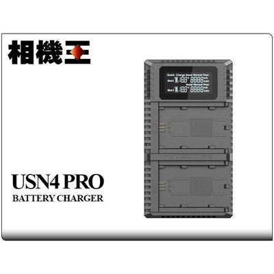 ☆相機王☆Nitecore USN4 Pro〔Sony NP-FZ100適用〕USB雙充充電器 (4)