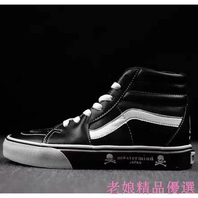 {全新現貨}Mastermind MMJ x Vans Sk8-Hi聯名款休閒鞋