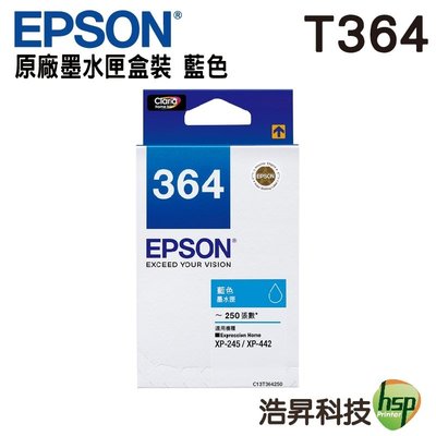 EPSON T364 T364250 藍色 原廠盒裝墨水匣 含稅 適用 XP-245 XP-442 浩昇科技