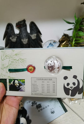 2002年熊貓金銀幣 2002年熊貓金銀幣套裝，全部極品！無