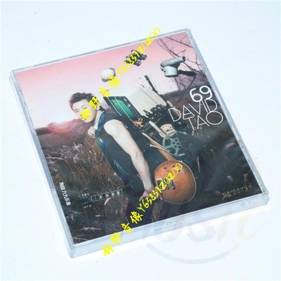 正版 五大唱片 陶喆 六九樂章 69樂章 2009專輯 版 CD(好野音像）