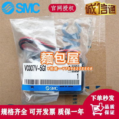 電磁閥SMC電磁閥VO307V-/VO307-/VO307V-5G1-4G1-5D1-5DZ1-4D1-4DZ1-X84
