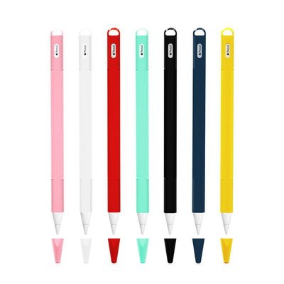 Apple pencil 筆套 1/2代 硬膠殼 親膚矽膠套 防滑 防水 防摔 防滾動 iPad觸控筆尖軟膠磁吸保護套-好鄰居百貨