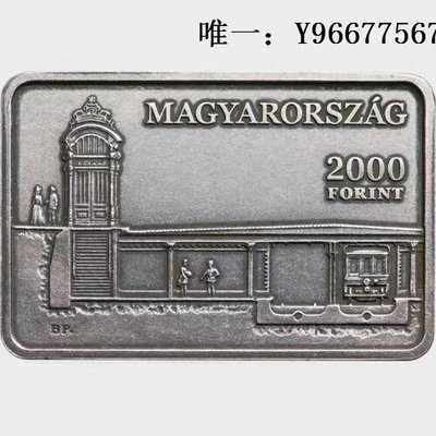 銀幣匈牙利 年 千禧地下鐵125周年 2000福林 方形紀念幣 全新 UNC