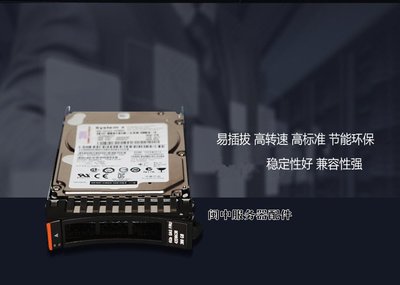 HDS VSP G130 G350 G370 G700 存儲 5563931-A 1.9T 1.9TB 硬碟