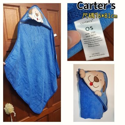 全新Carter's卡特(尺碼76*81cm) 美國童裝 男寶寶 浴巾 零伍零