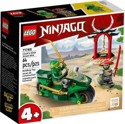 樂高LEGO NINJAGO 旋風忍者 勞埃德的忍者街頭摩托車 71788  玩具e哥004K71788