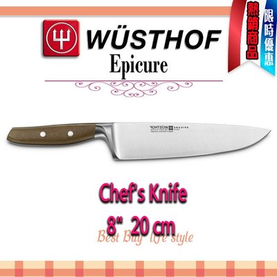德國 WUSTHOF 三叉牌  Epicure Chef's Knife 20cm, 8吋 主廚刀 #3982-20