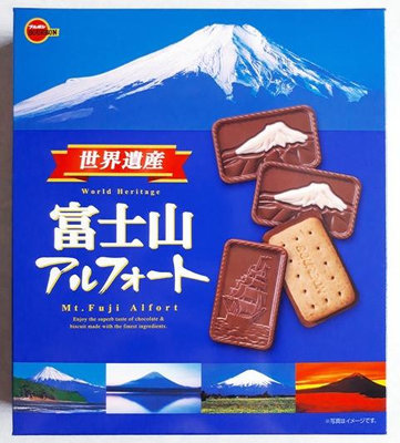 大賀屋 日本製 北日本 富士山 可可帆船造型餅乾 巧克力餅乾 富士山巧克力 巧克力禮盒 T00130327
