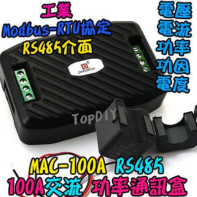 RS485 交流【TopDIY】MAC-100A 電力計 通訊盒 電流表 電壓 AC 功率計 電度 電表 電流 監測儀