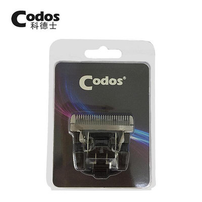 【】CODOS科德士CHC-980982925理髲器電動推剪通用升級黑陶瓷頭