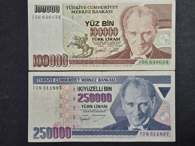 1970年土耳其紙鈔二張